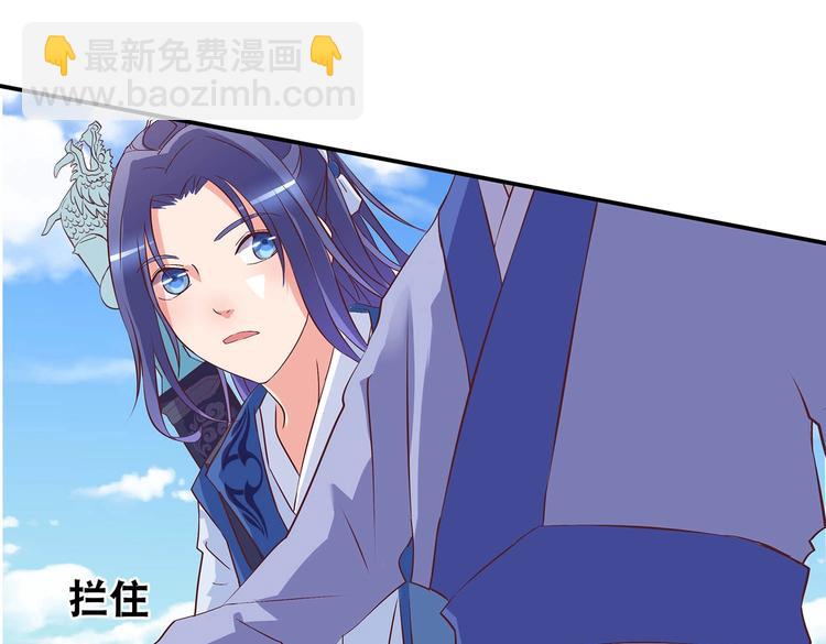 第25话 遇袭(1/2)-第26话