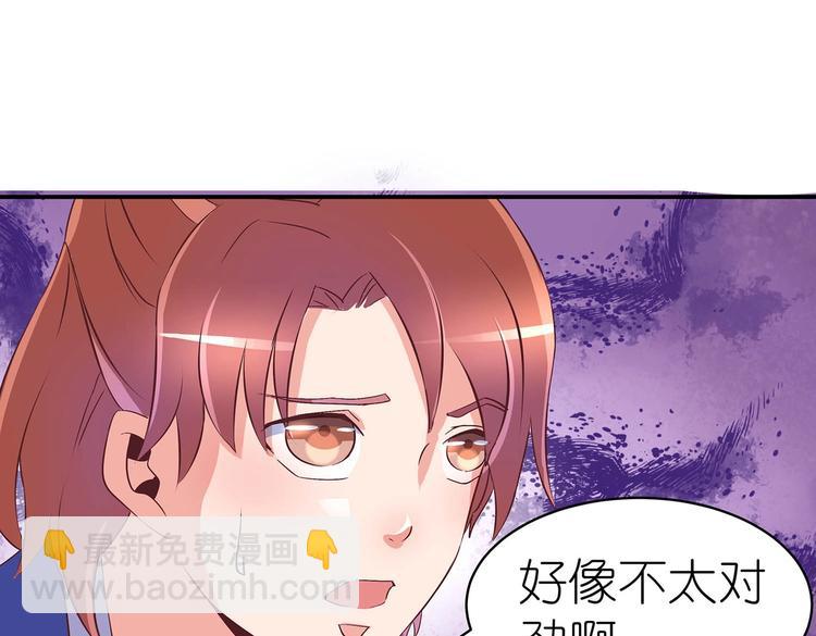 第25话 遇袭(1/2)-第26话