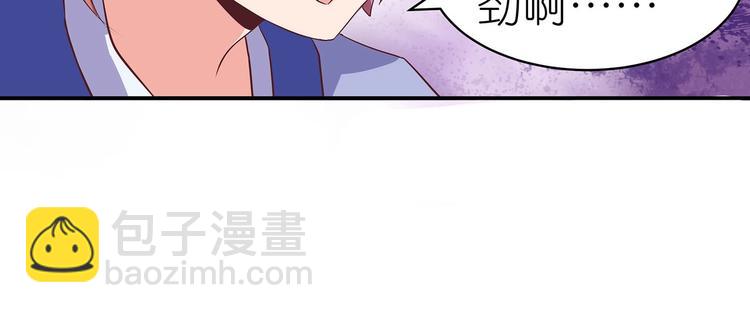 第25话 遇袭(1/2)-第26话