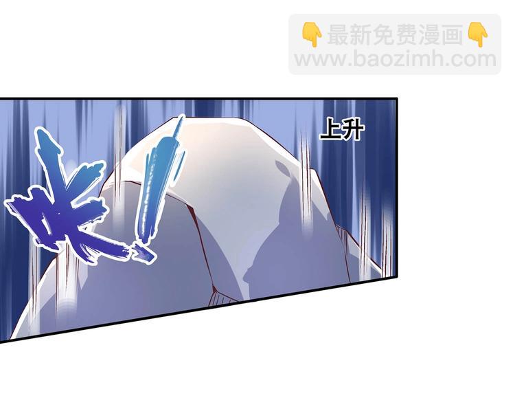 第25话 遇袭(1/2)-第26话