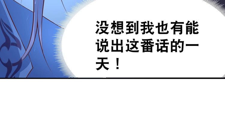 第29话 帅不过三秒(1/2)-第30话