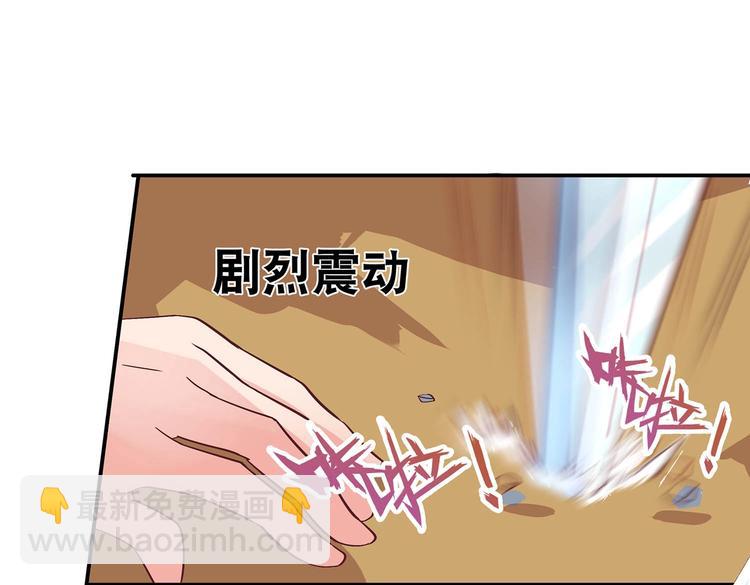 第29话 帅不过三秒(1/2)-第30话