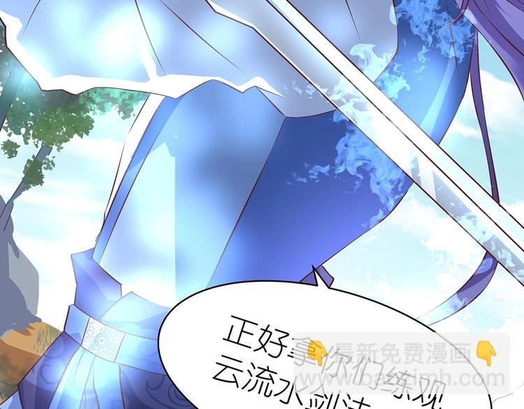 第29话 帅不过三秒(1/2)-第30话