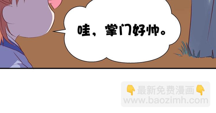 第29话 帅不过三秒(1/2)-第30话