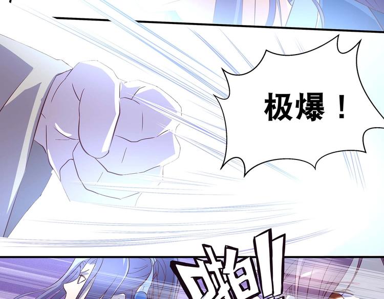 第31话 凶手是&hellip;&hellip;(1/2)-第32话