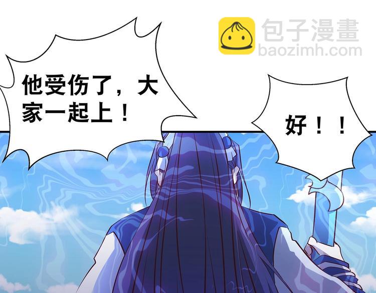 第31话 凶手是&hellip;&hellip;(1/2)-第32话