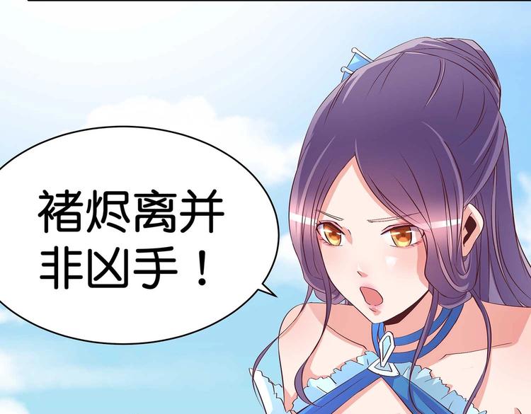 第31话 凶手是&hellip;&hellip;(1/2)-第32话