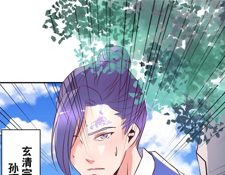 第31话 凶手是&hellip;&hellip;(1/2)-第32话