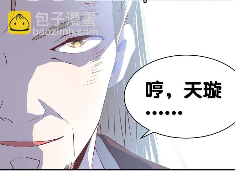 第31话 凶手是&hellip;&hellip;(1/2)-第32话