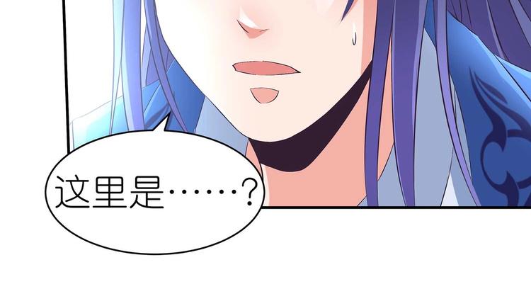 第35话 血狱秘境的消息(1/2)-第36话