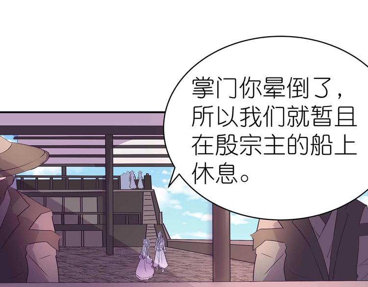 第35话 血狱秘境的消息(1/2)-第36话