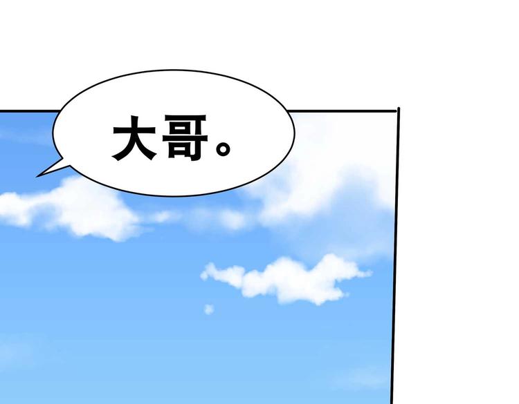 第35话 血狱秘境的消息(1/2)-第36话