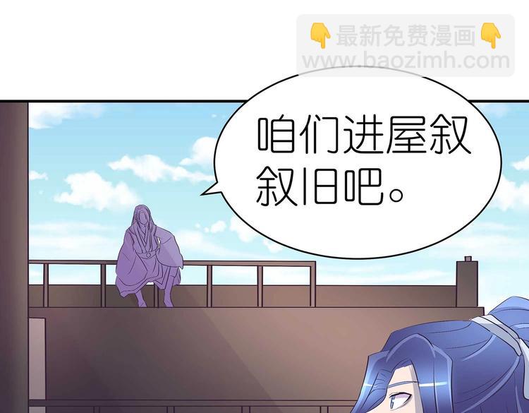 第35话 血狱秘境的消息(1/2)-第36话