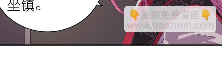 第35话 血狱秘境的消息(1/2)-第36话