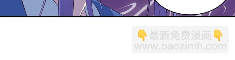 第35话 血狱秘境的消息(1/2)-第36话