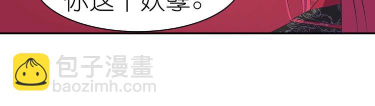 第35话 血狱秘境的消息(1/2)-第36话