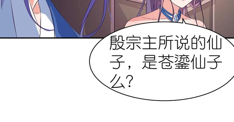 第35话 血狱秘境的消息(1/2)-第36话