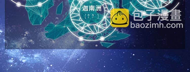 掌门情报-第38话