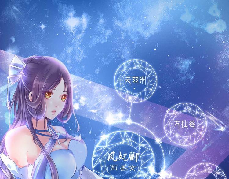 掌门情报-第38话