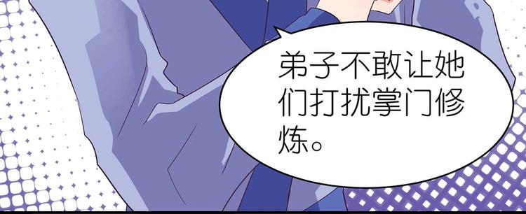 第38话 晋升气海境(1/2)-第40话