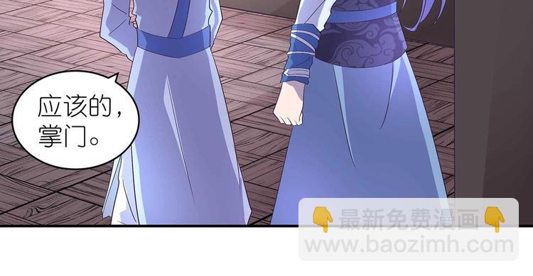 第38话 晋升气海境(1/2)-第40话