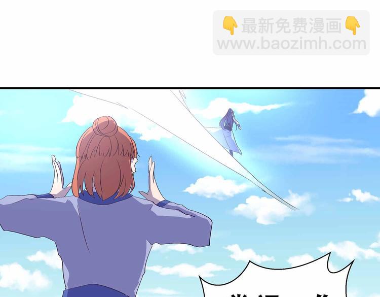 第38话 晋升气海境(1/2)-第40话