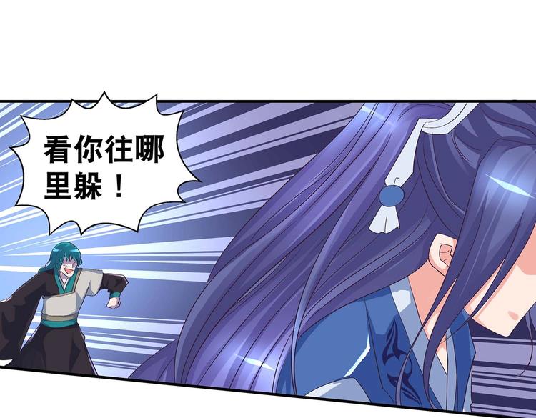 第40话 剑气凌人(1/2)-第42话