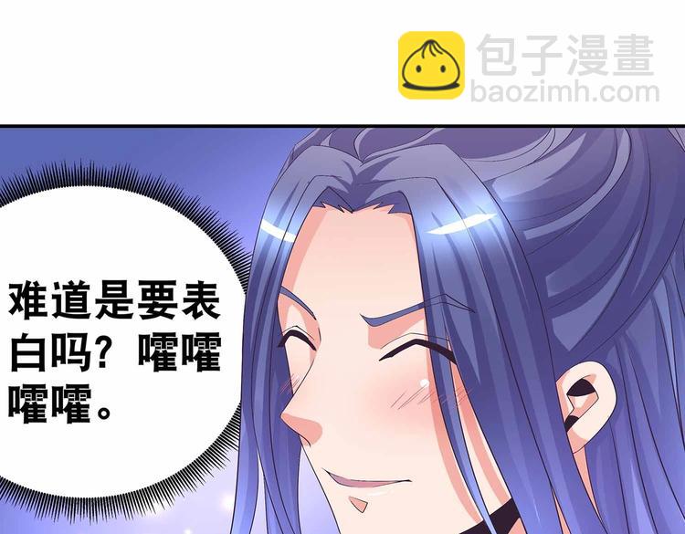 第44话 身份曝光？(1/2)-第46话