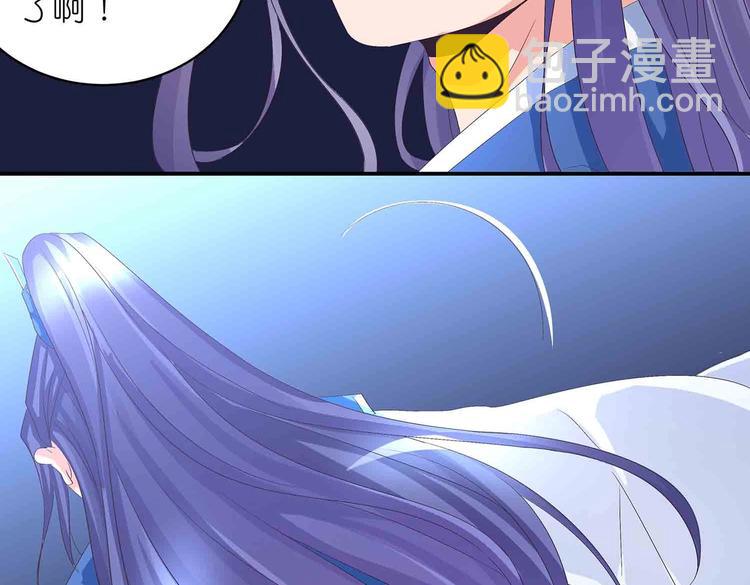 第46话 褚烬离降临(1/2)-第48话