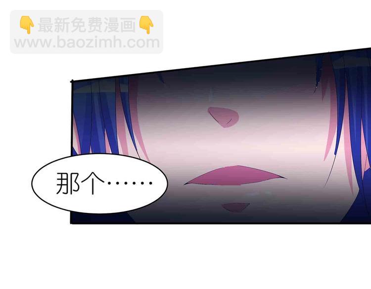 第46话 褚烬离降临(1/2)-第48话