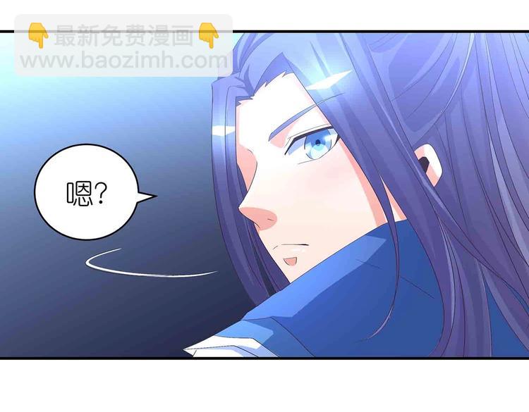 第46话 褚烬离降临(1/2)-第48话