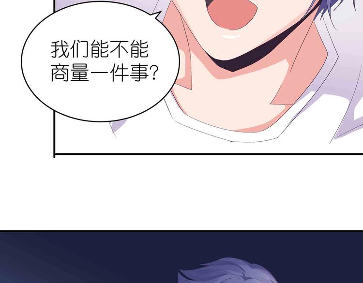 第46话 褚烬离降临(1/2)-第48话