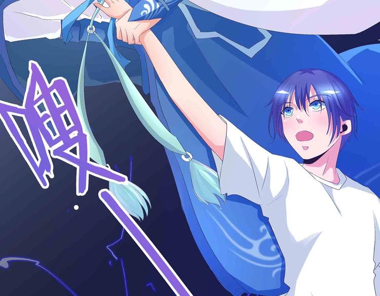 第46话 褚烬离降临(1/2)-第48话