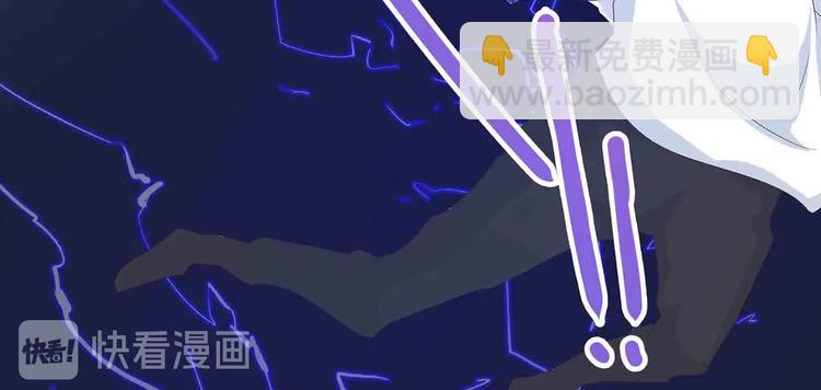 第46话 褚烬离降临(1/2)-第48话