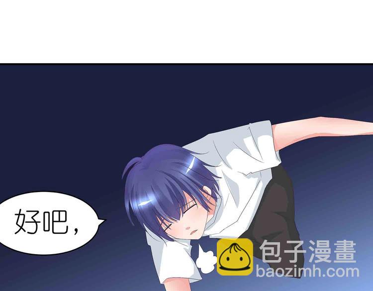 第46话 褚烬离降临(1/2)-第48话