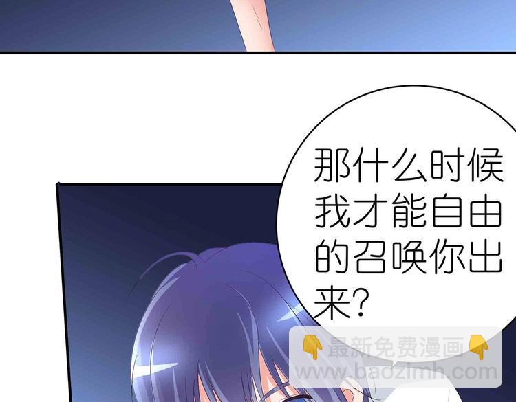 第46话 褚烬离降临(1/2)-第48话