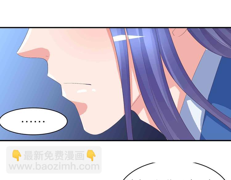 第46话 褚烬离降临(1/2)-第48话