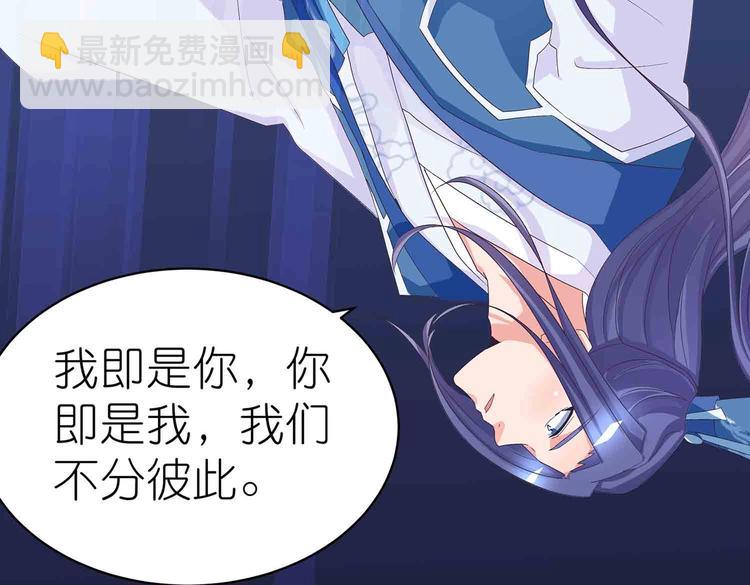 第46话 褚烬离降临(1/2)-第48话