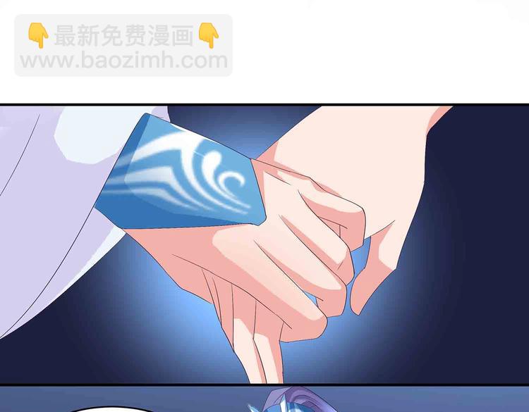 第46话 褚烬离降临(1/2)-第48话