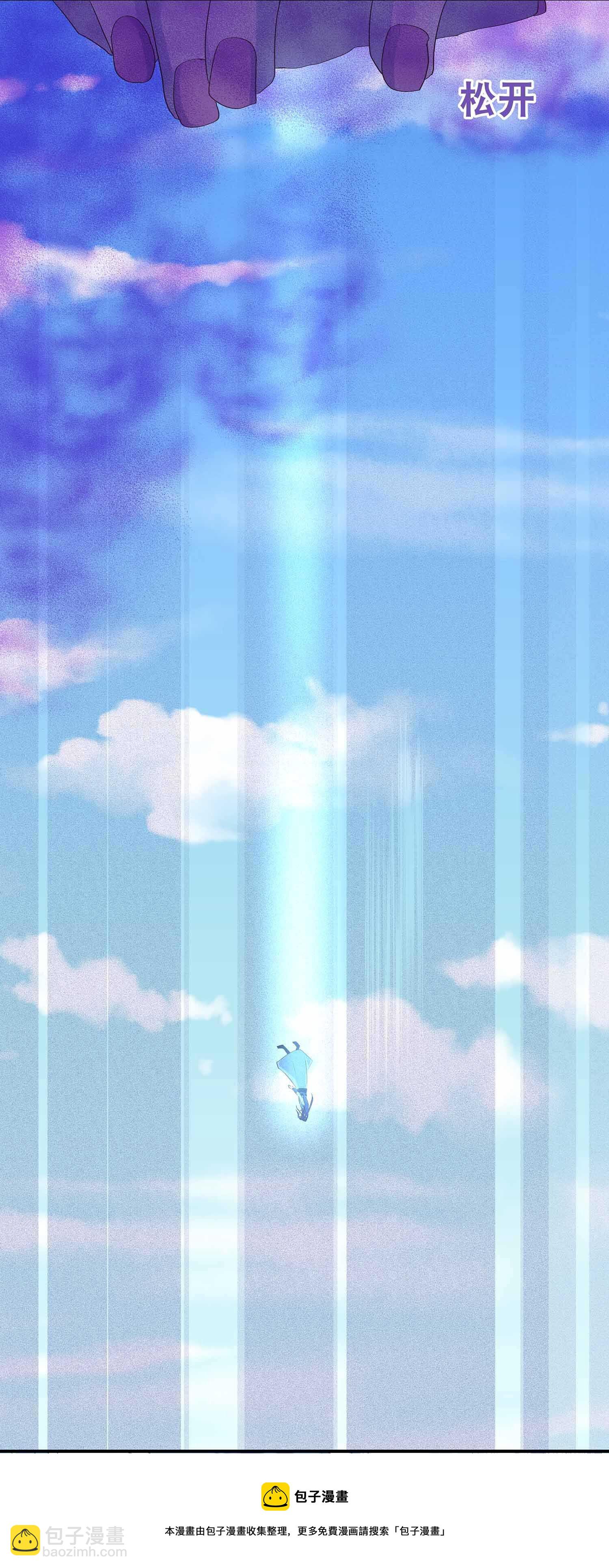 第48话 八苦妖莲-第50话