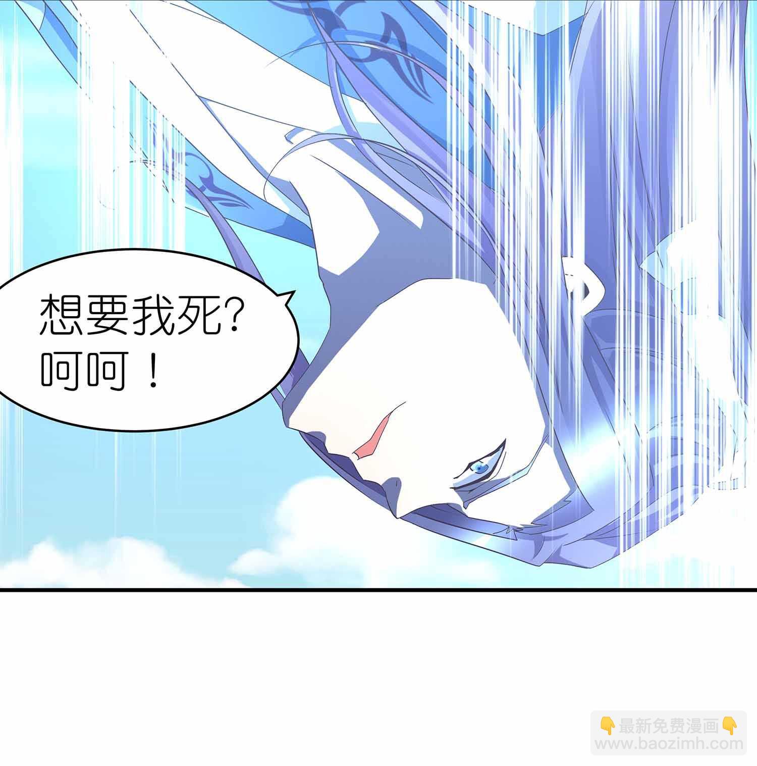 第48话 八苦妖莲-第50话