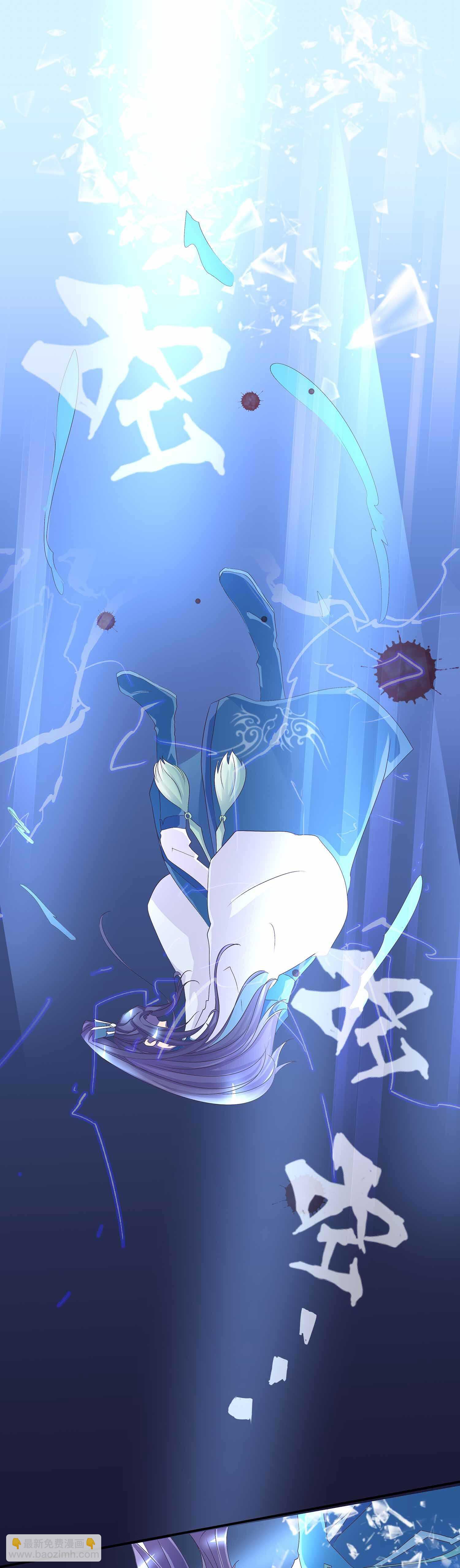 第48话 八苦妖莲-第50话