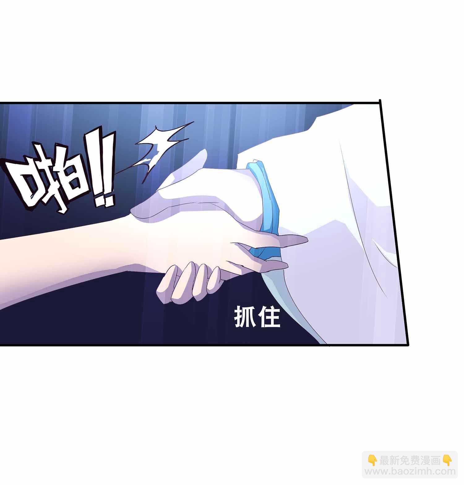 第48话 八苦妖莲-第50话