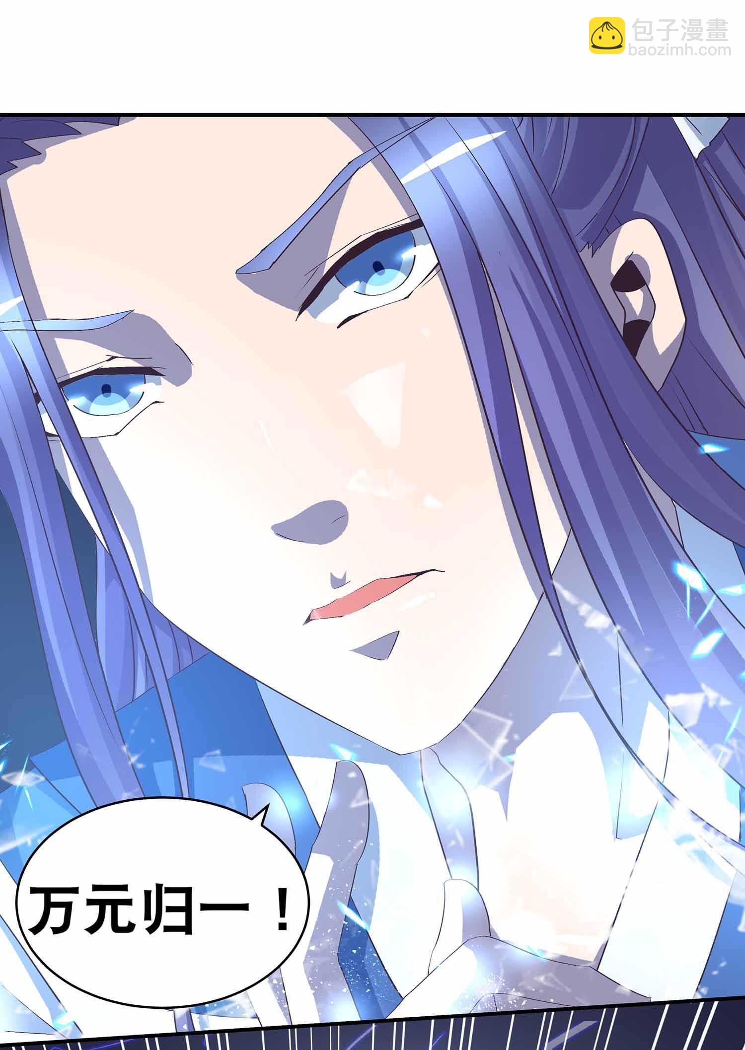 第48话 八苦妖莲-第50话