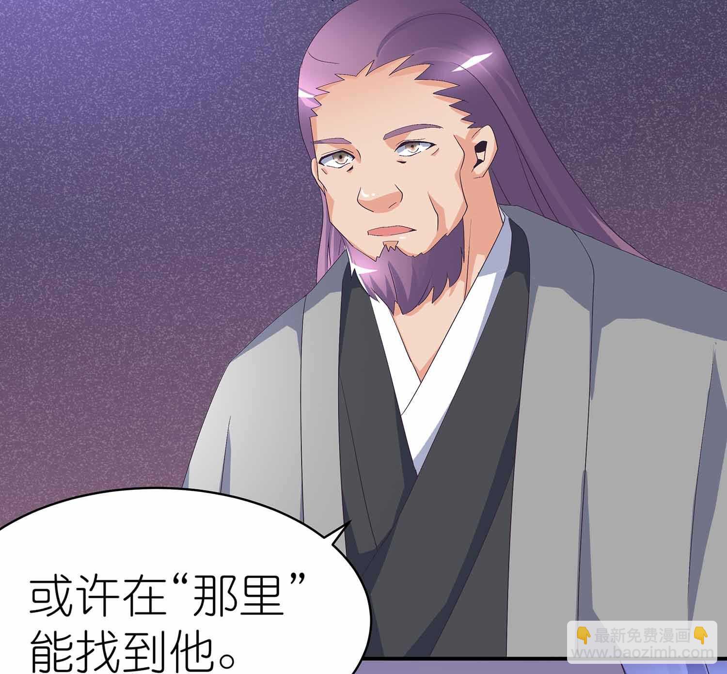 第48话 八苦妖莲-第50话