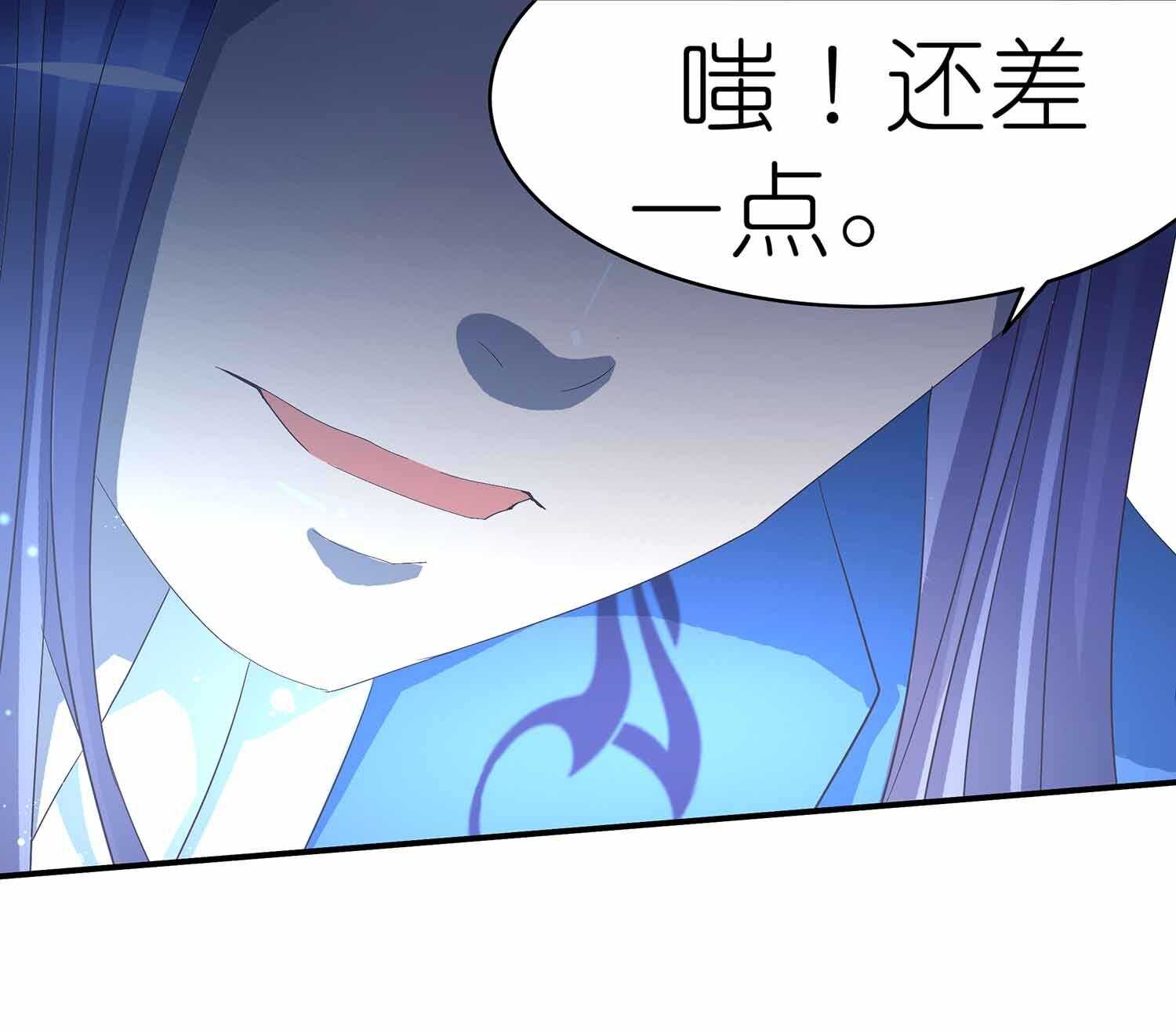 第48话 八苦妖莲-第50话