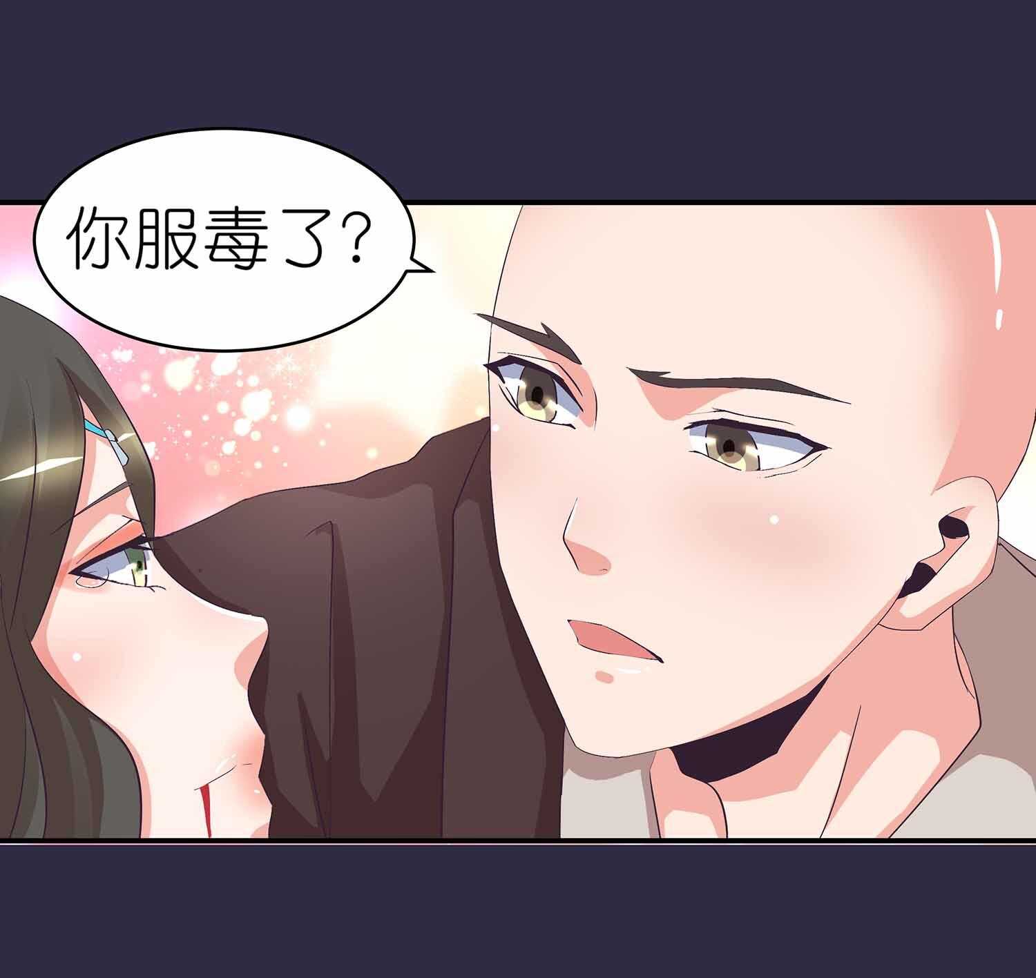 第50话 与天争命，必遭天谴-第52话