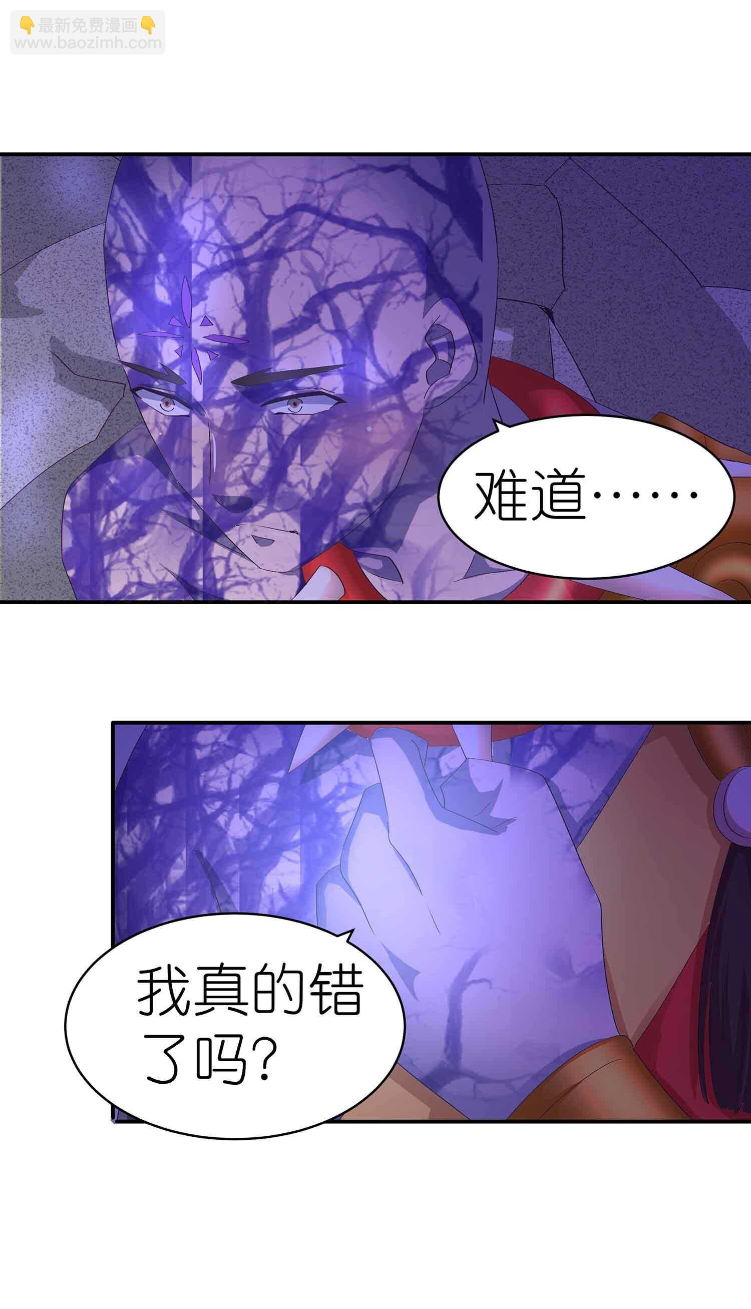 第52话 师徒开战-第54话