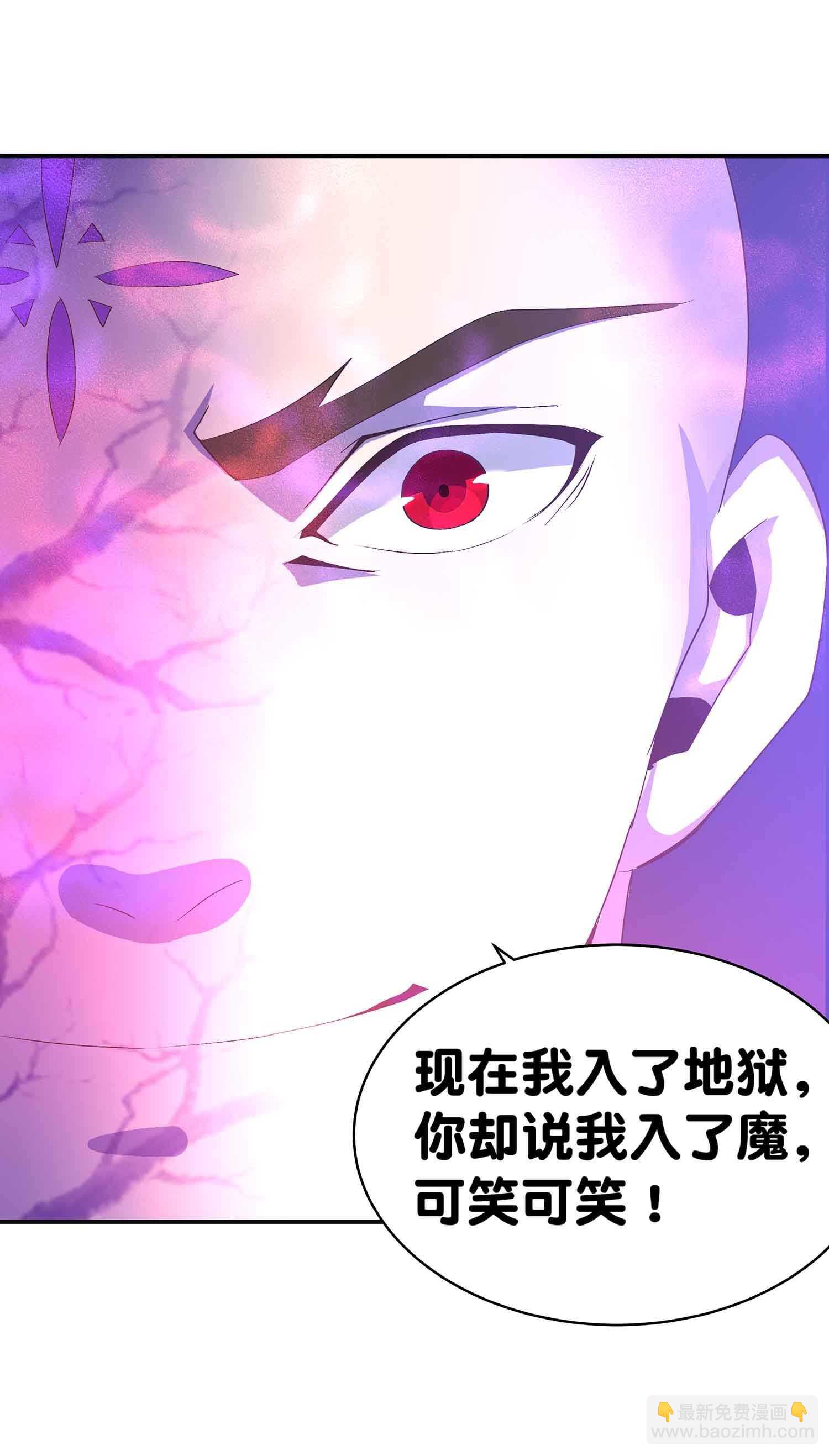 第52话 师徒开战-第54话