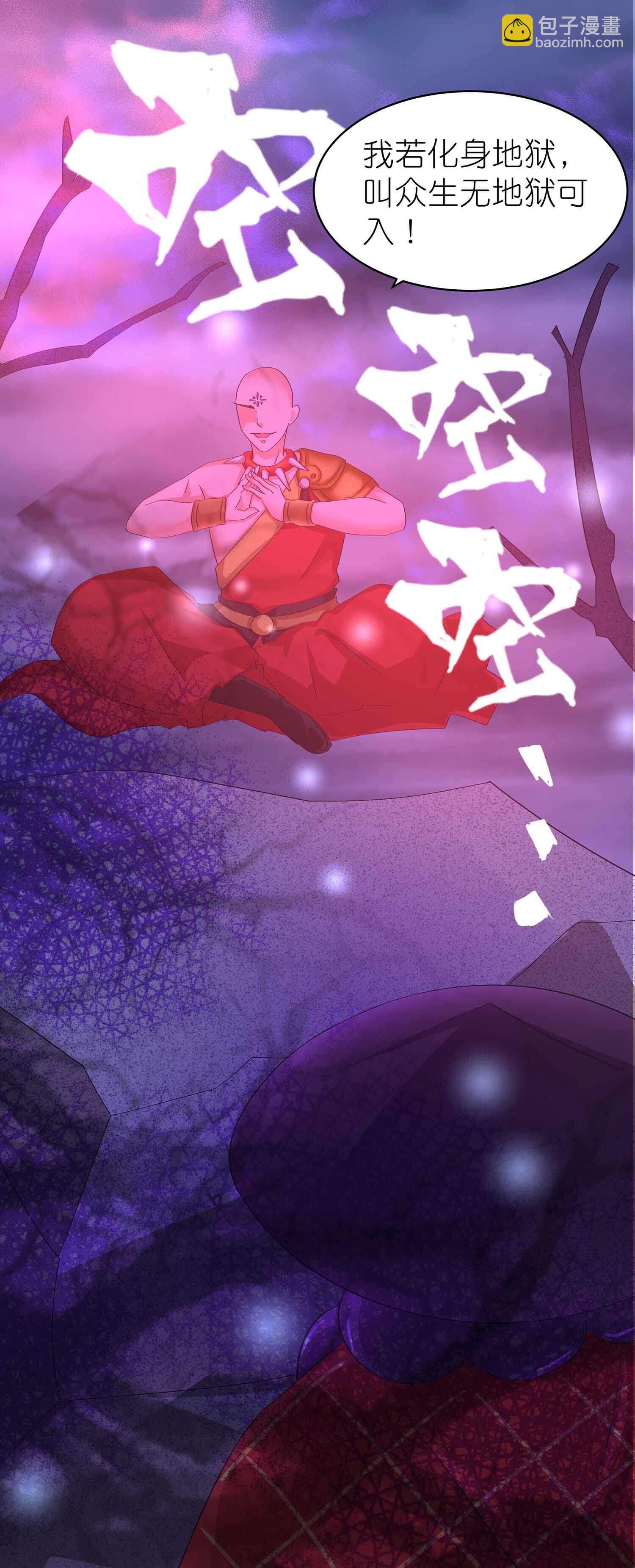 第52话 师徒开战-第54话